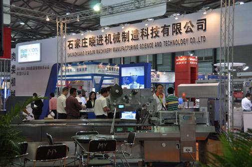 2015上海食品機(jī)械展如期8月會隆重開展__中國包裝印刷機(jī)械網(wǎng)